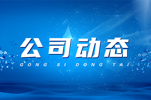 銳呈北斗同步時鐘在華數數字電視傳媒集團有限公司成功投運