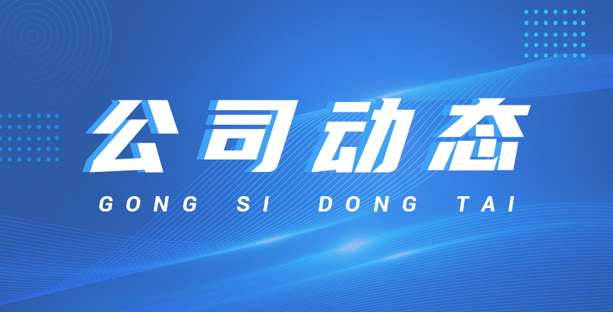 新松攜手電信，為機器人插天翼